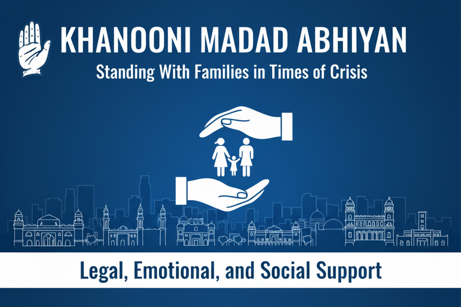 Khanooni Madad Abhiyan